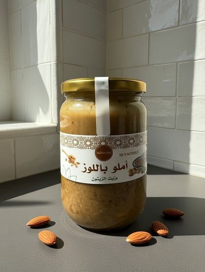 Amlou aux Amandes et huile d’olives 100% Naturel – Pâte Traditionnelle Marocaine Artisanale Sans Additifs